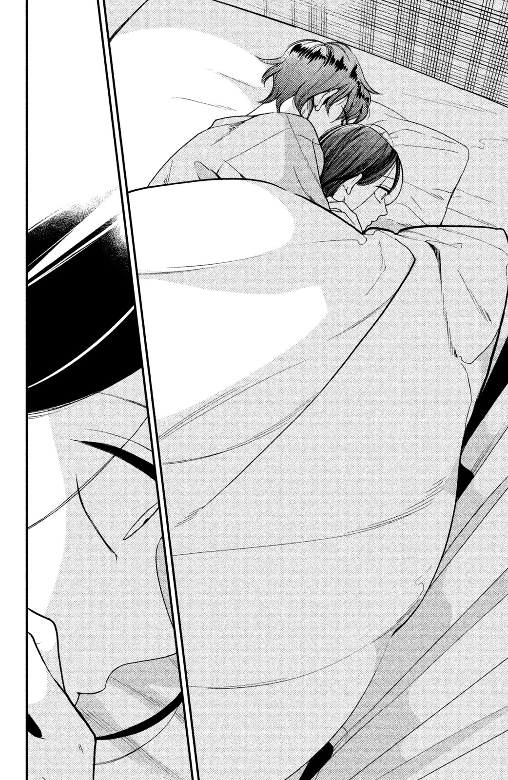 Watashi no Tadashii Onii-chan Vol. 1 Ch. 4 第15页