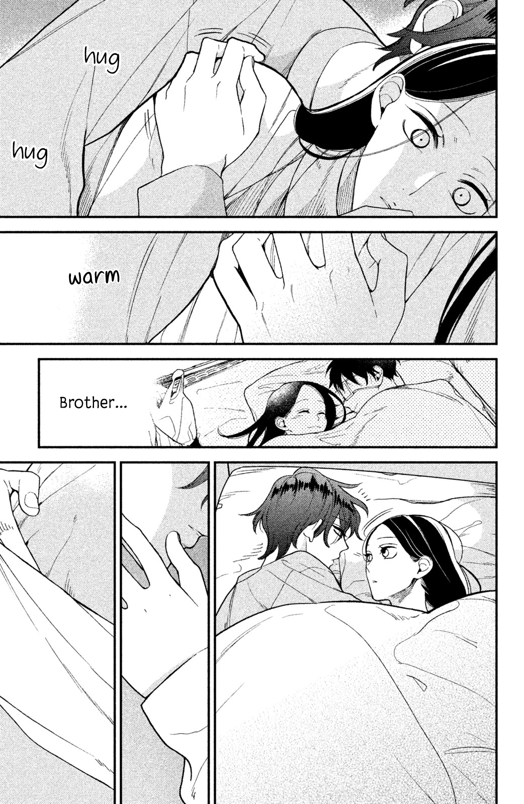 Watashi no Tadashii Onii-chan Vol. 1 Ch. 4 第16页