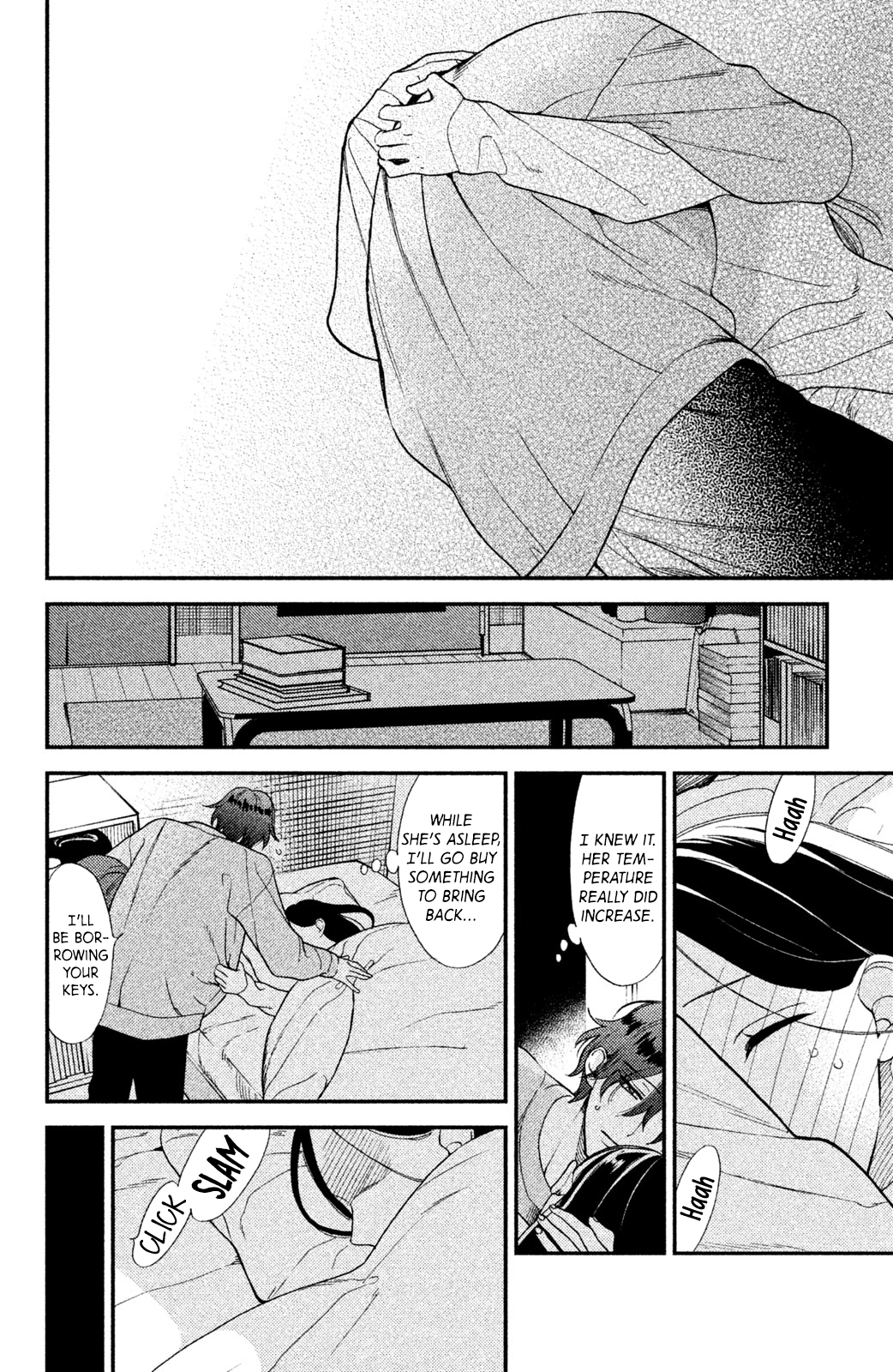 Watashi no Tadashii Onii-chan Vol. 1 Ch. 4 第17页