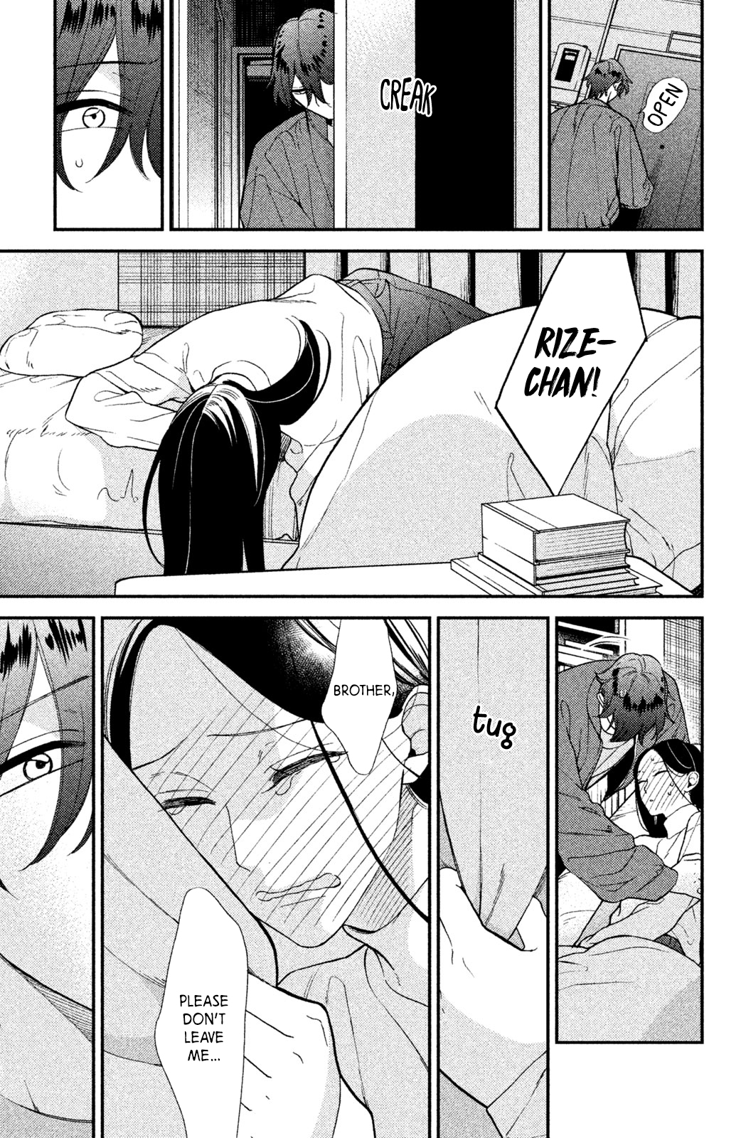 Watashi no Tadashii Onii-chan Vol. 1 Ch. 4 第18页