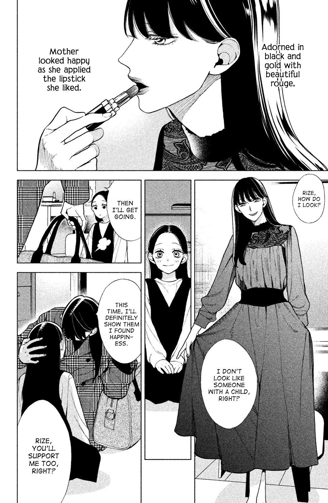 Watashi no Tadashii Onii-chan Vol. 1 Ch. 4 第3页
