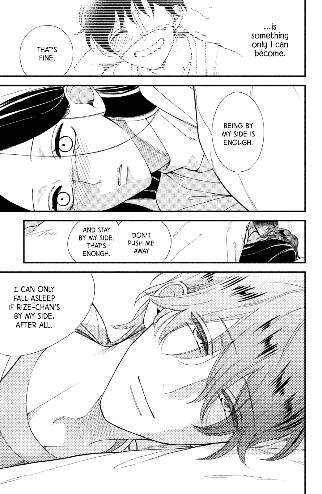 Watashi no Tadashii Onii-chan Vol. 1 Ch. 4 第22页