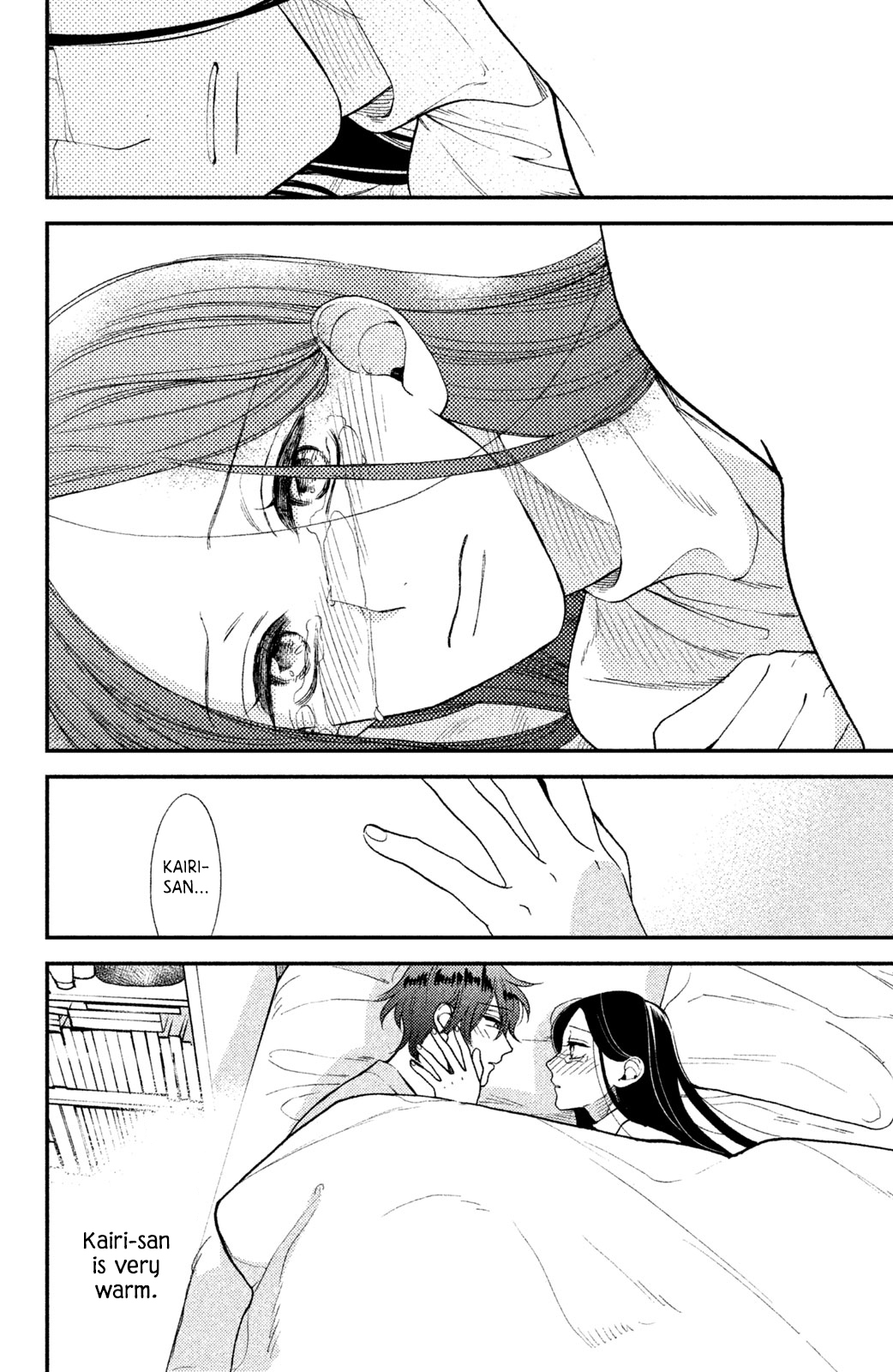 Watashi no Tadashii Onii-chan Vol. 1 Ch. 4 第23页