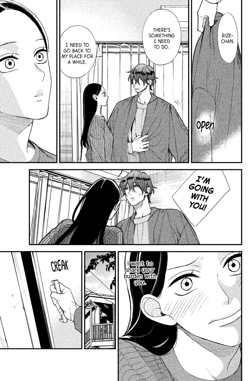 Watashi no Tadashii Onii-chan Vol. 1 Ch. 4 第30页