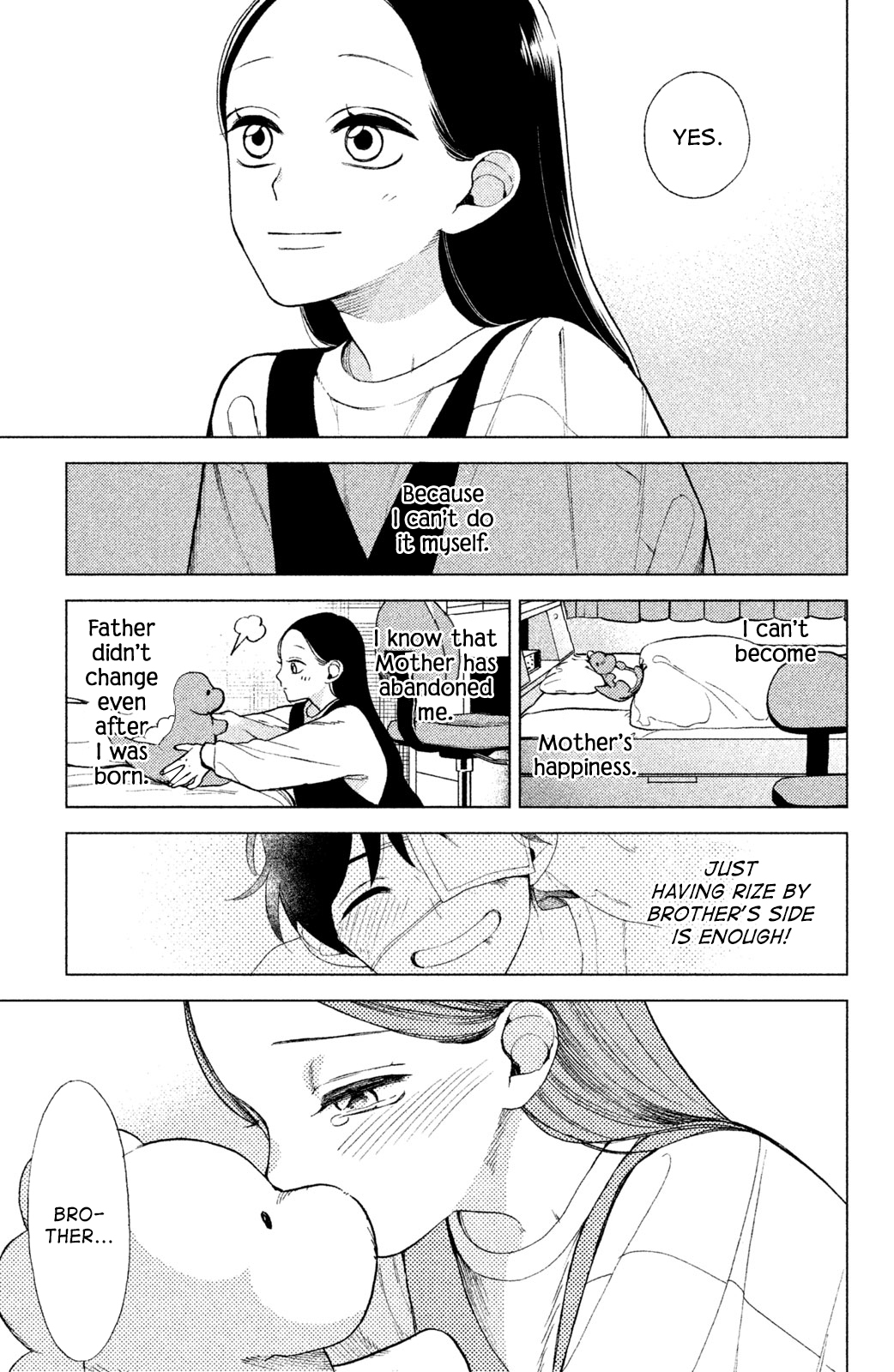 Watashi no Tadashii Onii-chan Vol. 1 Ch. 4 第4页