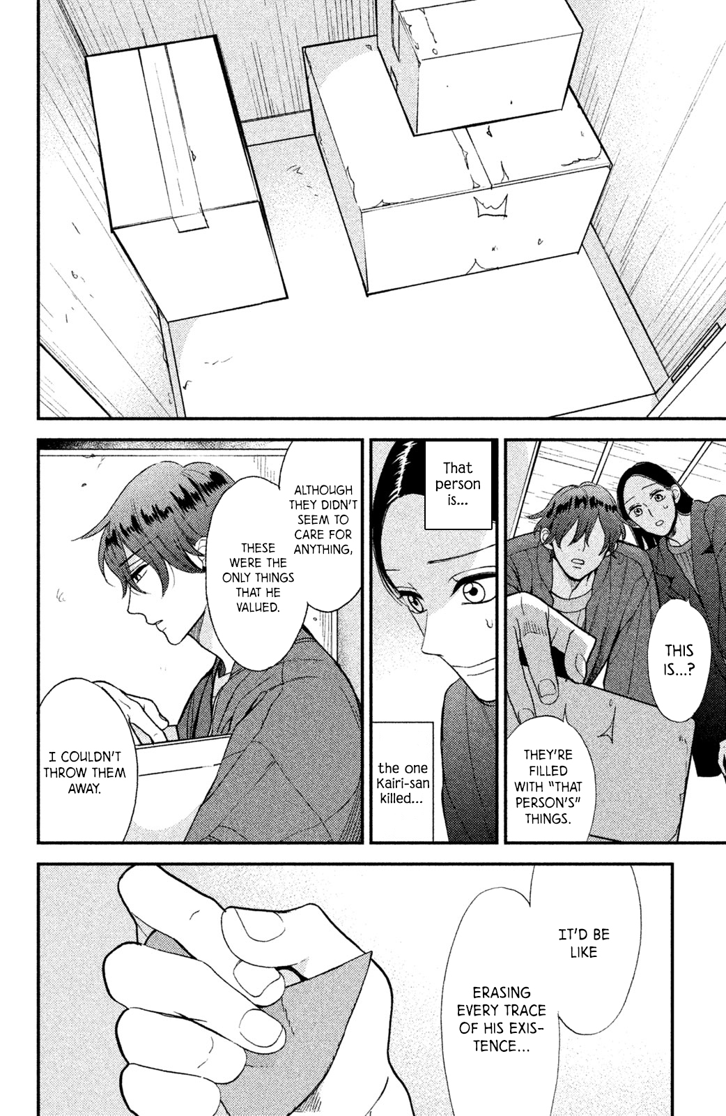 Watashi no Tadashii Onii-chan Vol. 1 Ch. 4 第31页