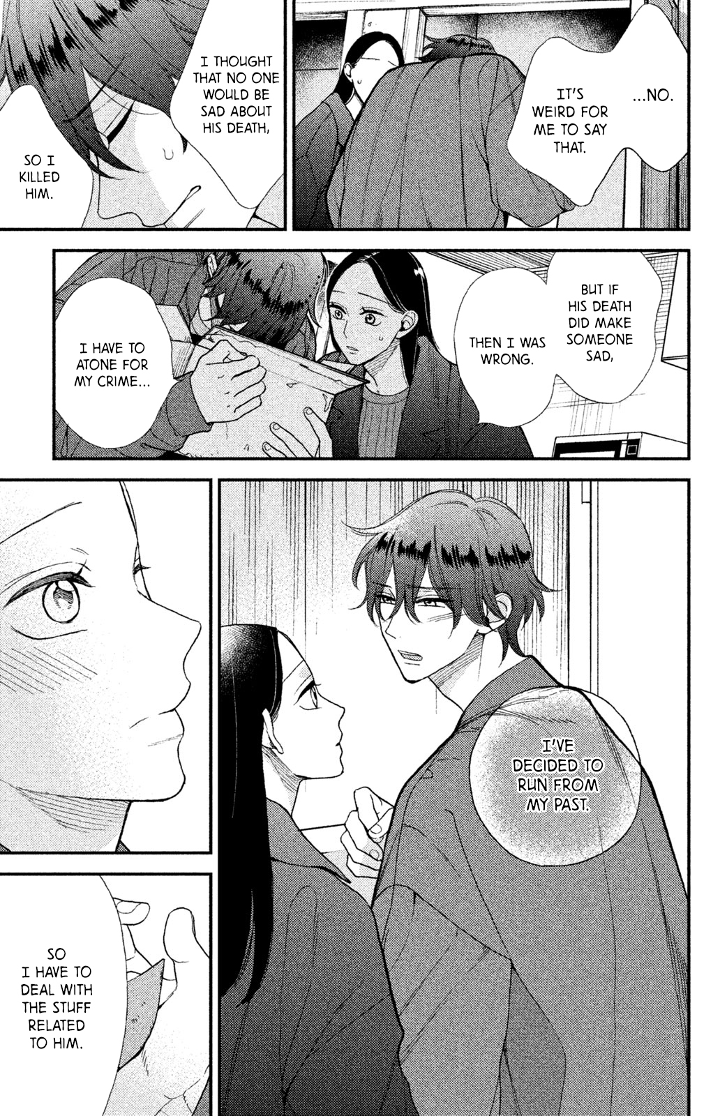 Watashi no Tadashii Onii-chan Vol. 1 Ch. 4 第32页