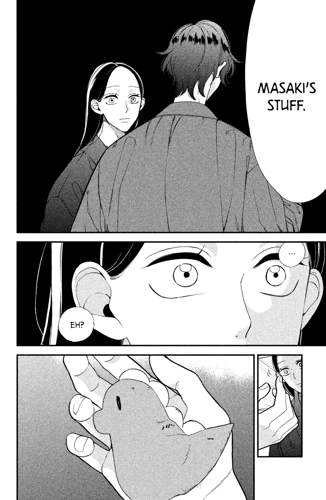 Watashi no Tadashii Onii-chan Vol. 1 Ch. 4 第33页