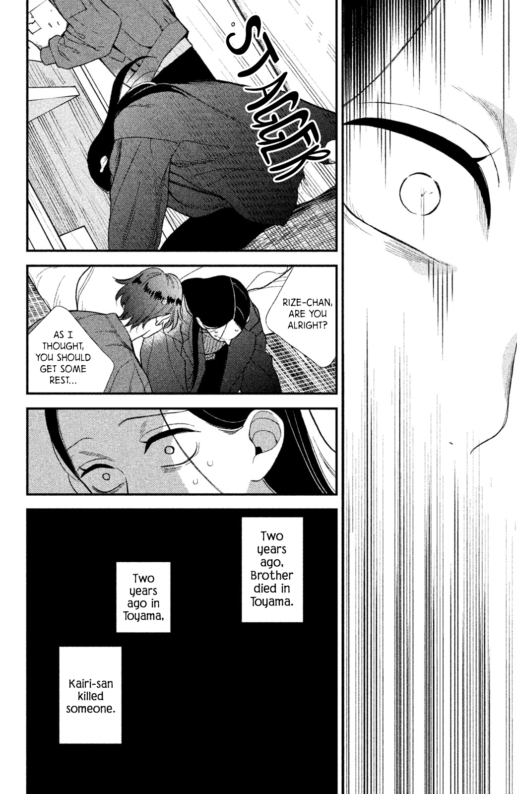 Watashi no Tadashii Onii-chan Vol. 1 Ch. 4 第35页
