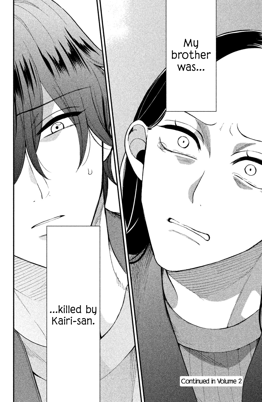 Watashi no Tadashii Onii-chan Vol. 1 Ch. 4 第37页