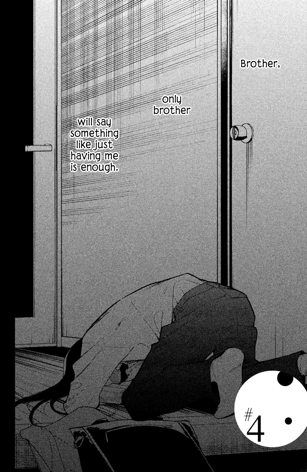 Watashi no Tadashii Onii-chan Vol. 1 Ch. 4 第5页