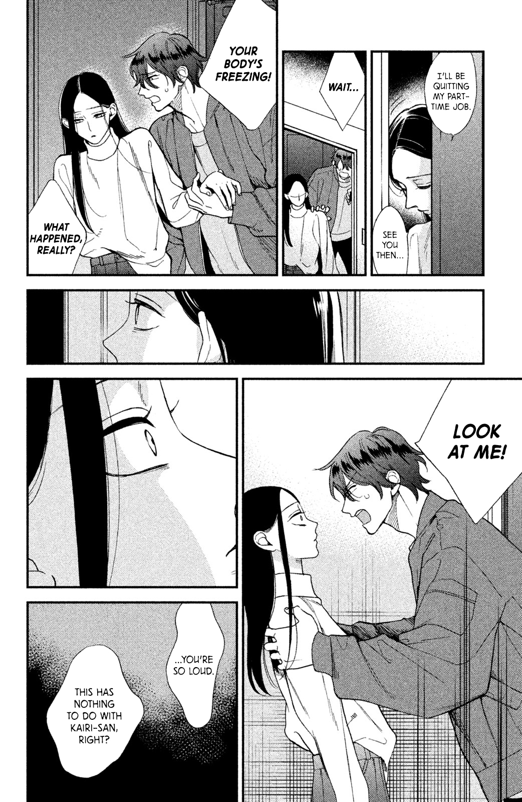 Watashi no Tadashii Onii-chan Vol. 1 Ch. 4 第9页