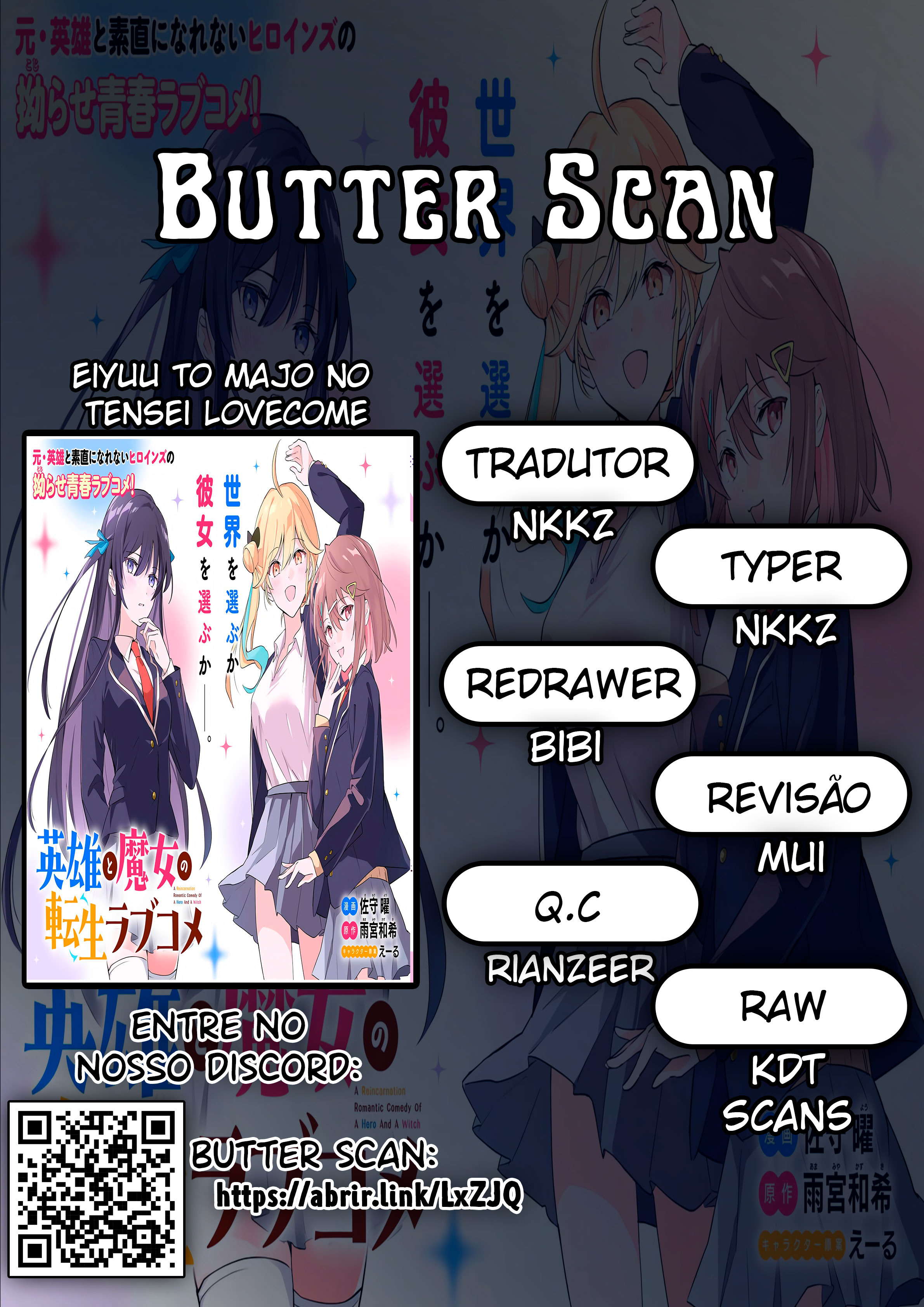 Eiyuu to Majo no Tensei Romcom Vol. 2 Ch. 2 第1页