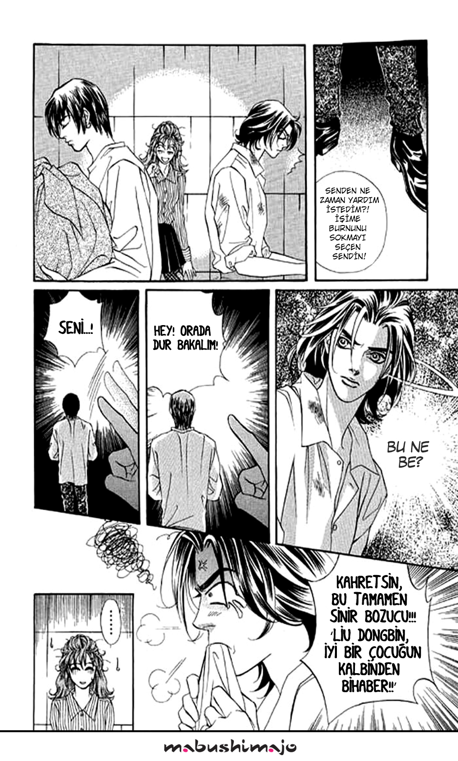Youth Gone Wild Vol. 1 Ch. 5 第21页