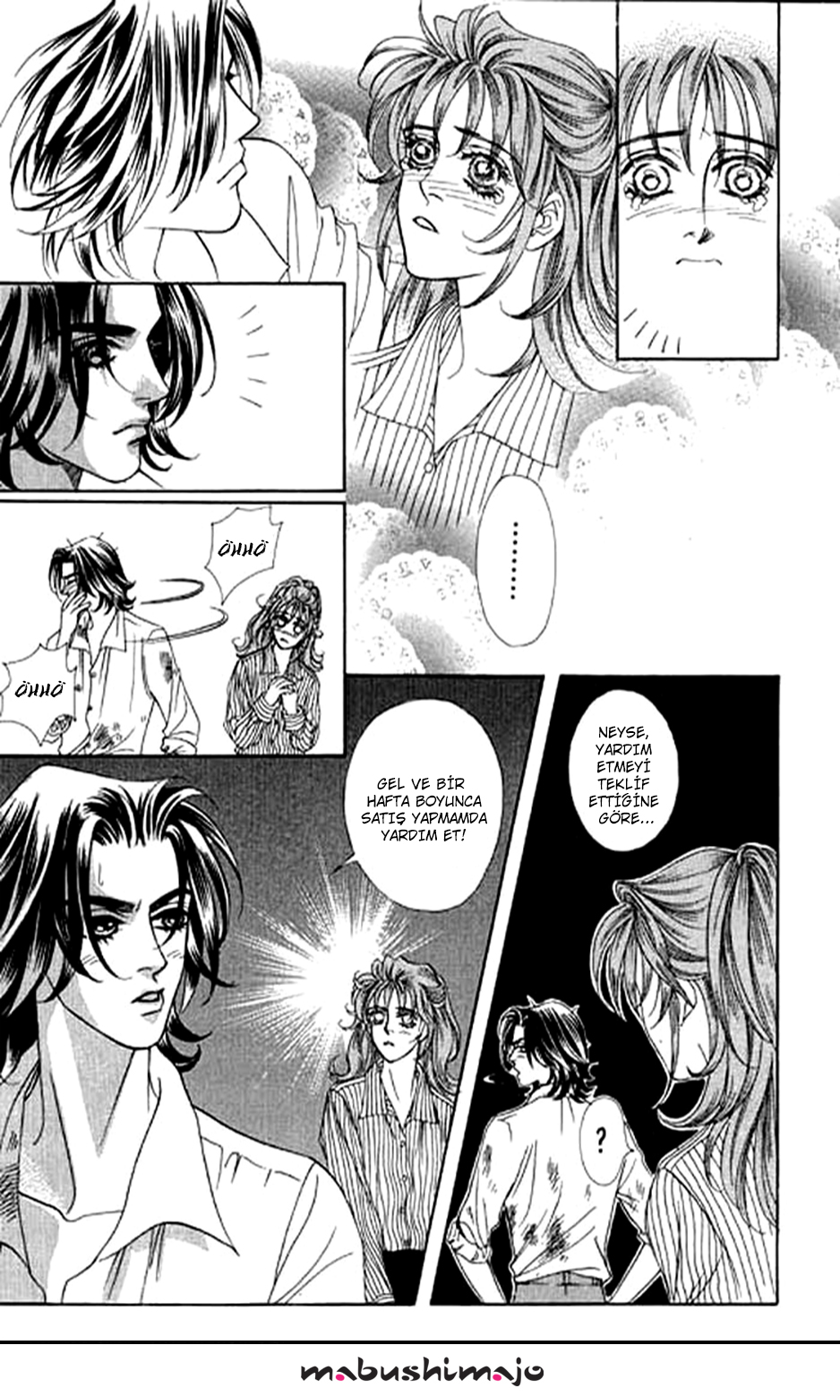 Youth Gone Wild Vol. 1 Ch. 5 第24页