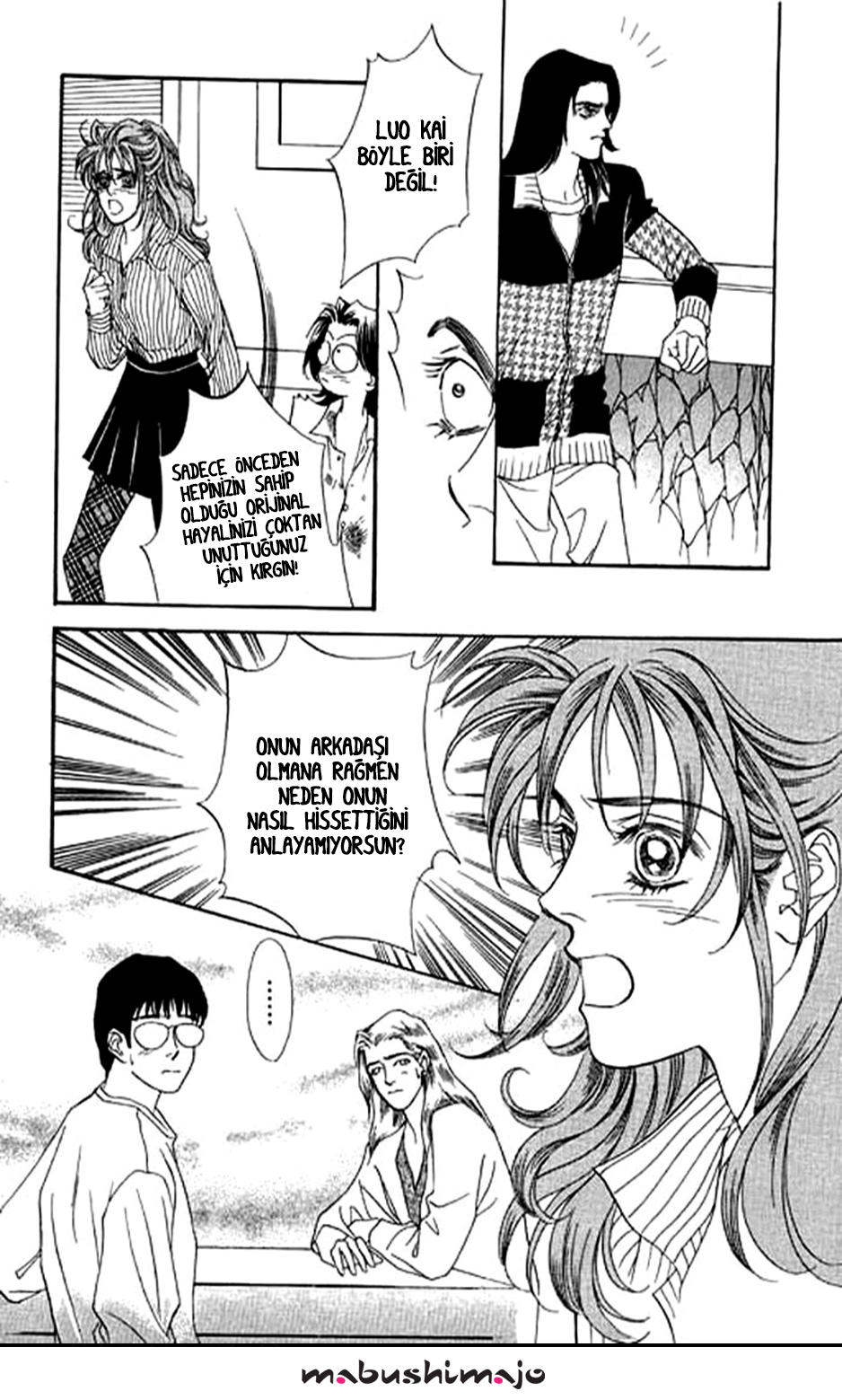 Youth Gone Wild Vol. 1 Ch. 5 第5页