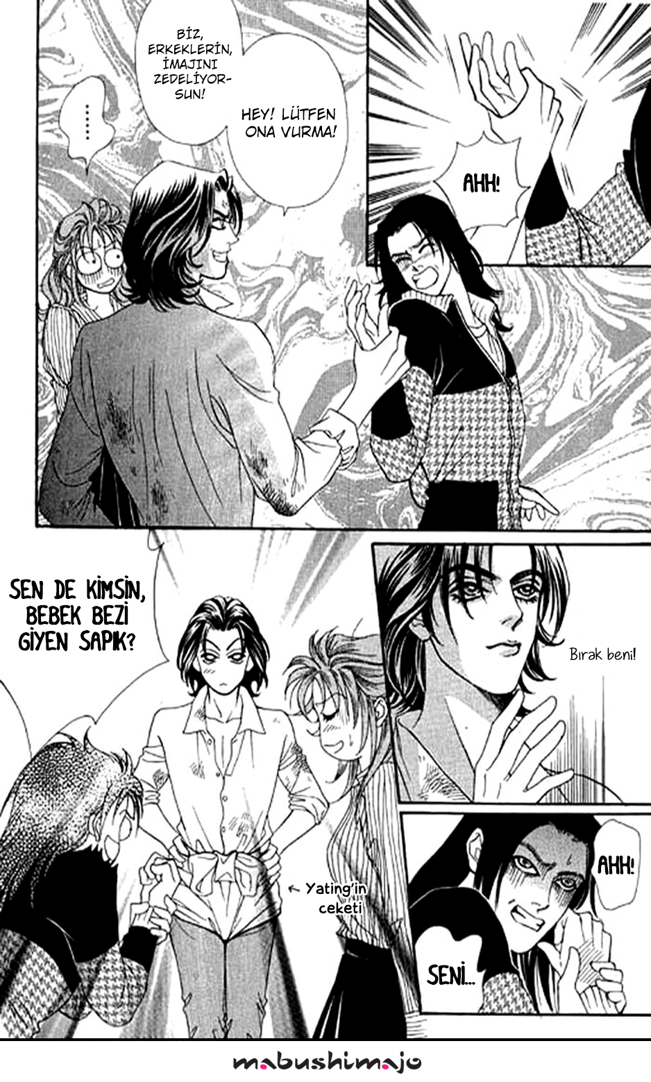 Youth Gone Wild Vol. 1 Ch. 5 第7页