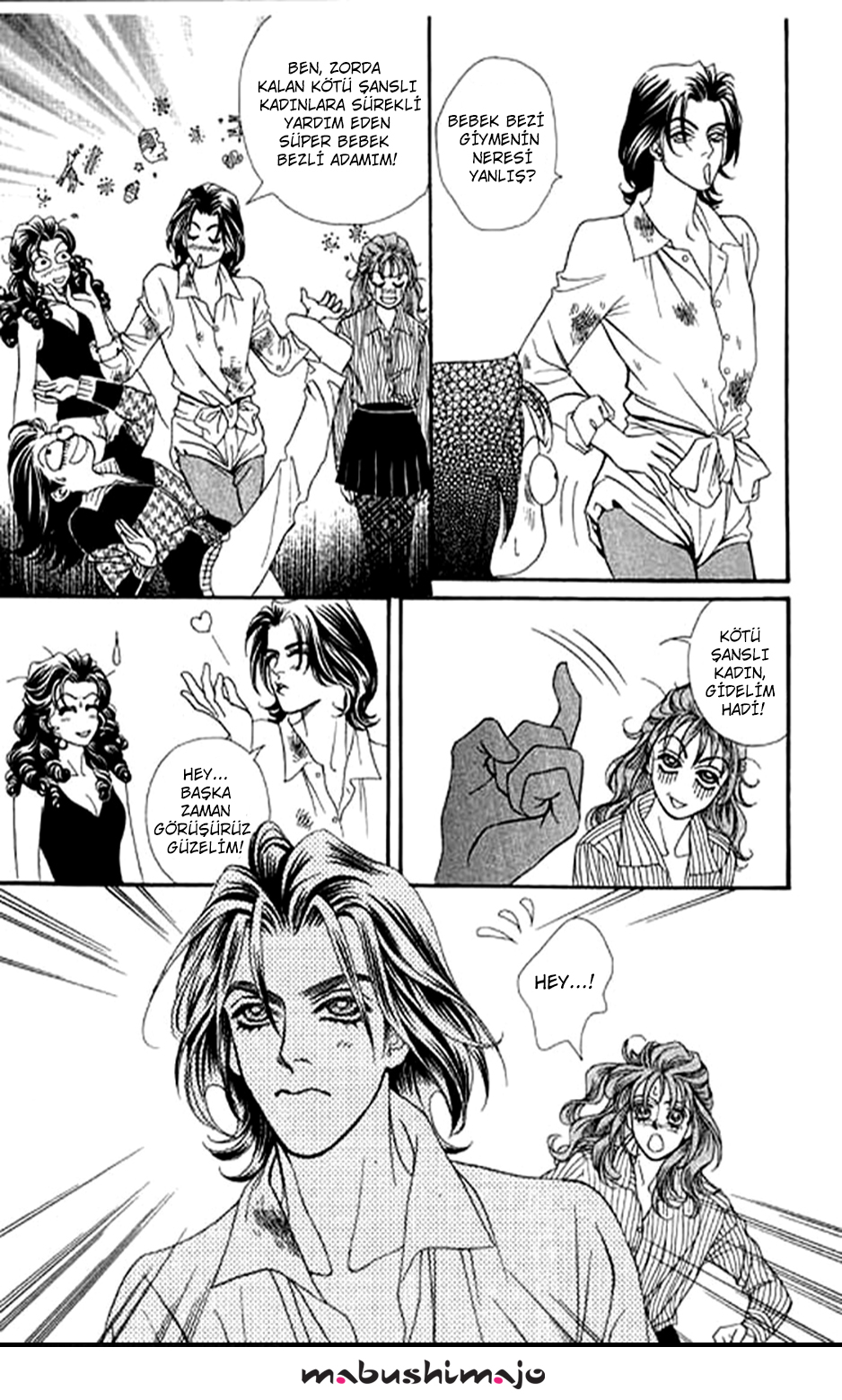 Youth Gone Wild Vol. 1 Ch. 5 第8页
