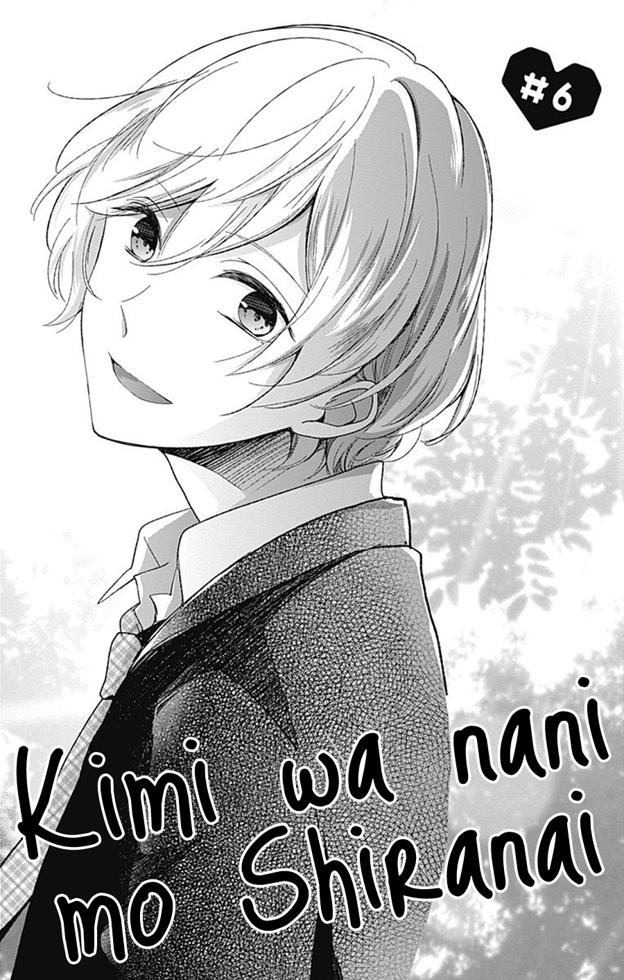 Kimi wa Nani mo Shiranai Vol. 1 Ch. 6 第3页