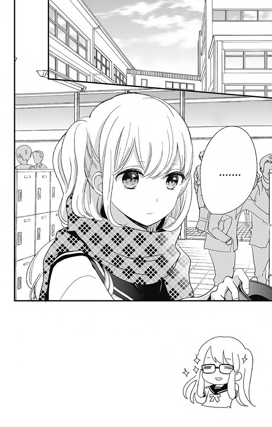 Kimi wa Nani mo Shiranai Vol. 1 Ch. 6 第4页