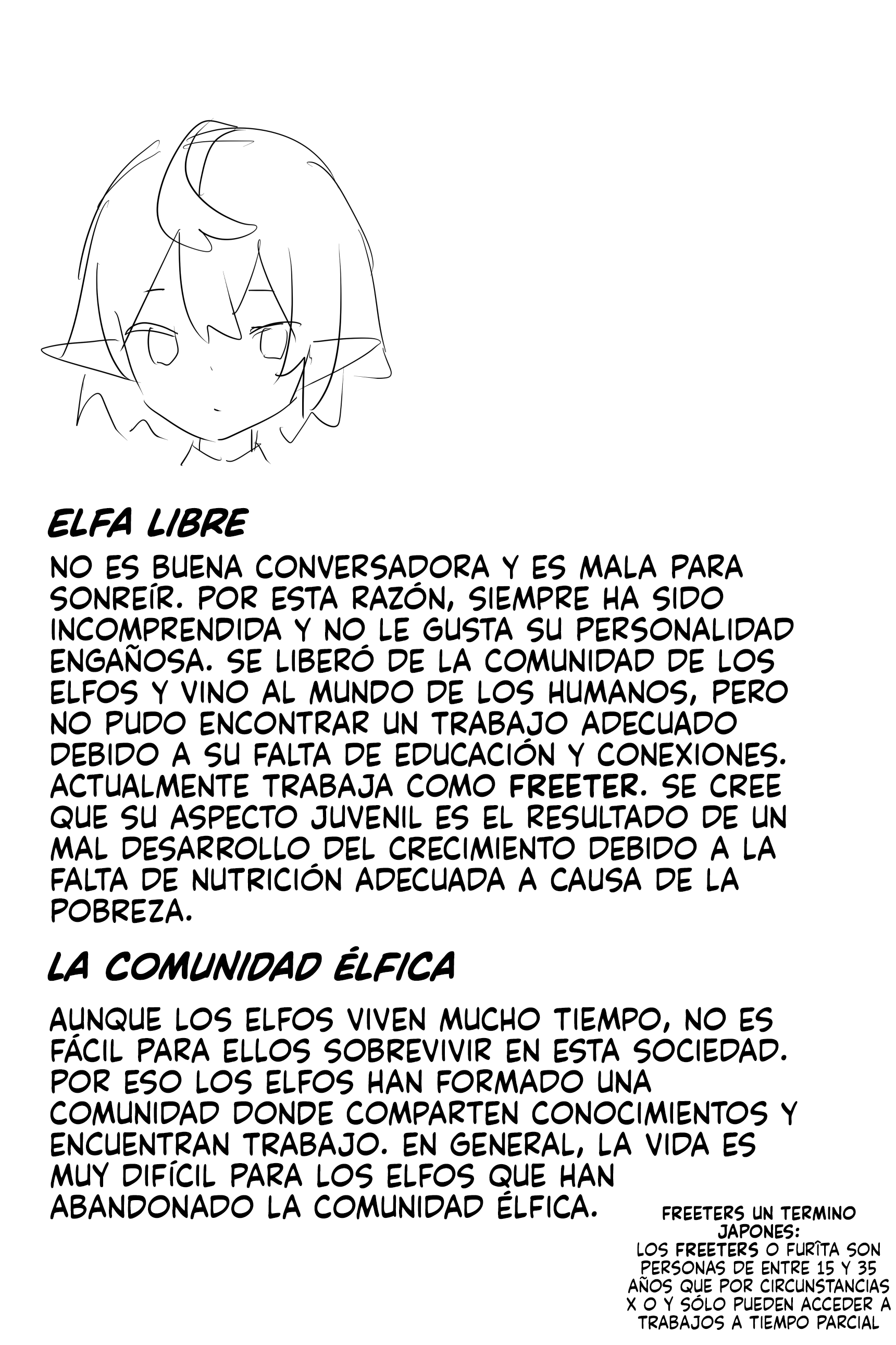 Elf ga Gendai ni Itara: Freeter-hen (Pre-Serialization) Más libre ① 第3页