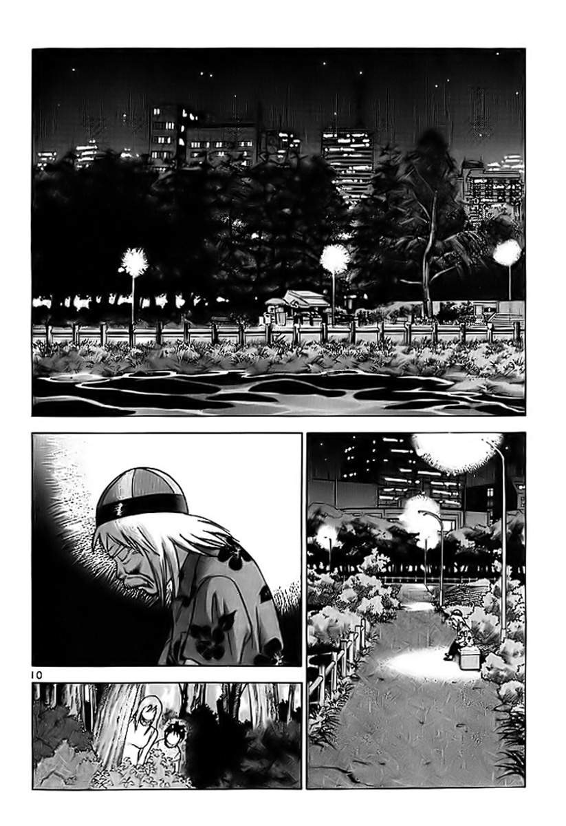 Fighting Beauty Wulong Vol. 0 Ch. 3 第11页