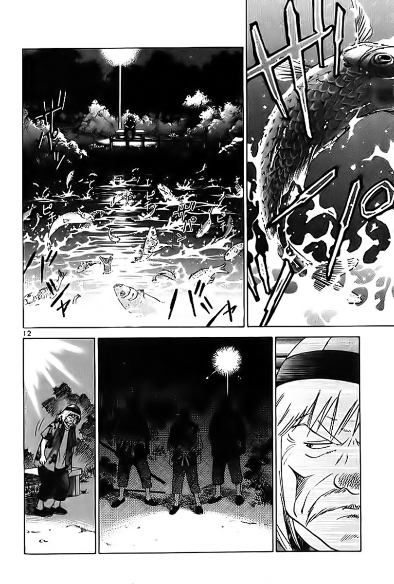 Fighting Beauty Wulong Vol. 0 Ch. 3 第13页
