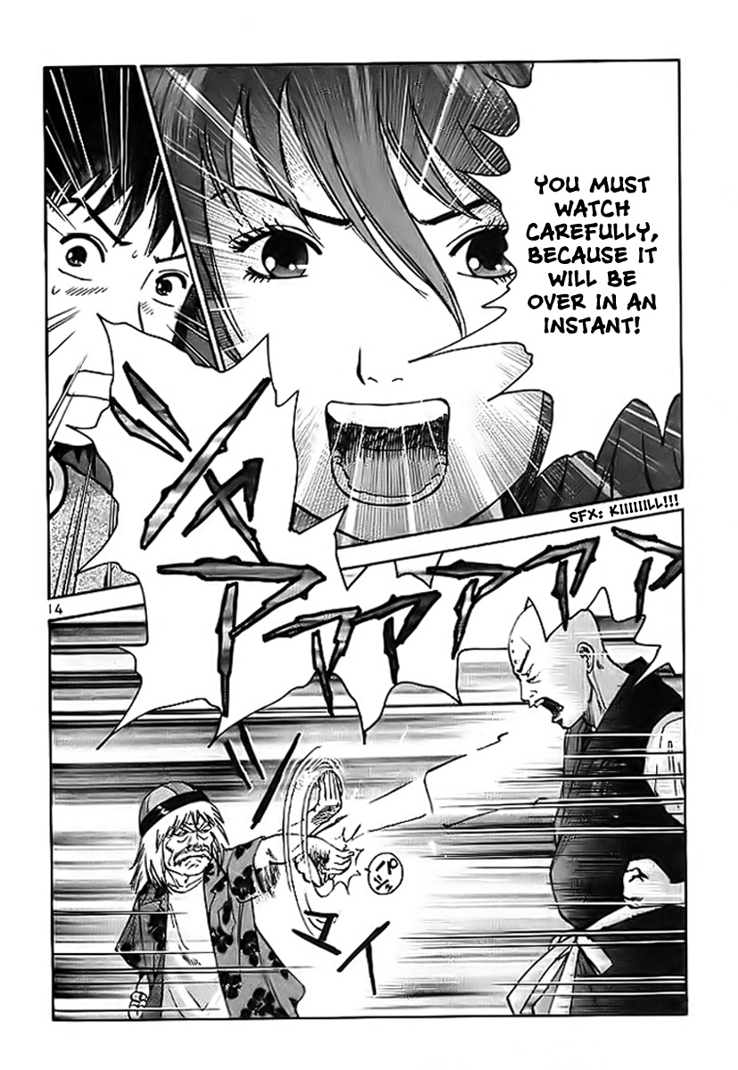 Fighting Beauty Wulong Vol. 0 Ch. 3 第15页