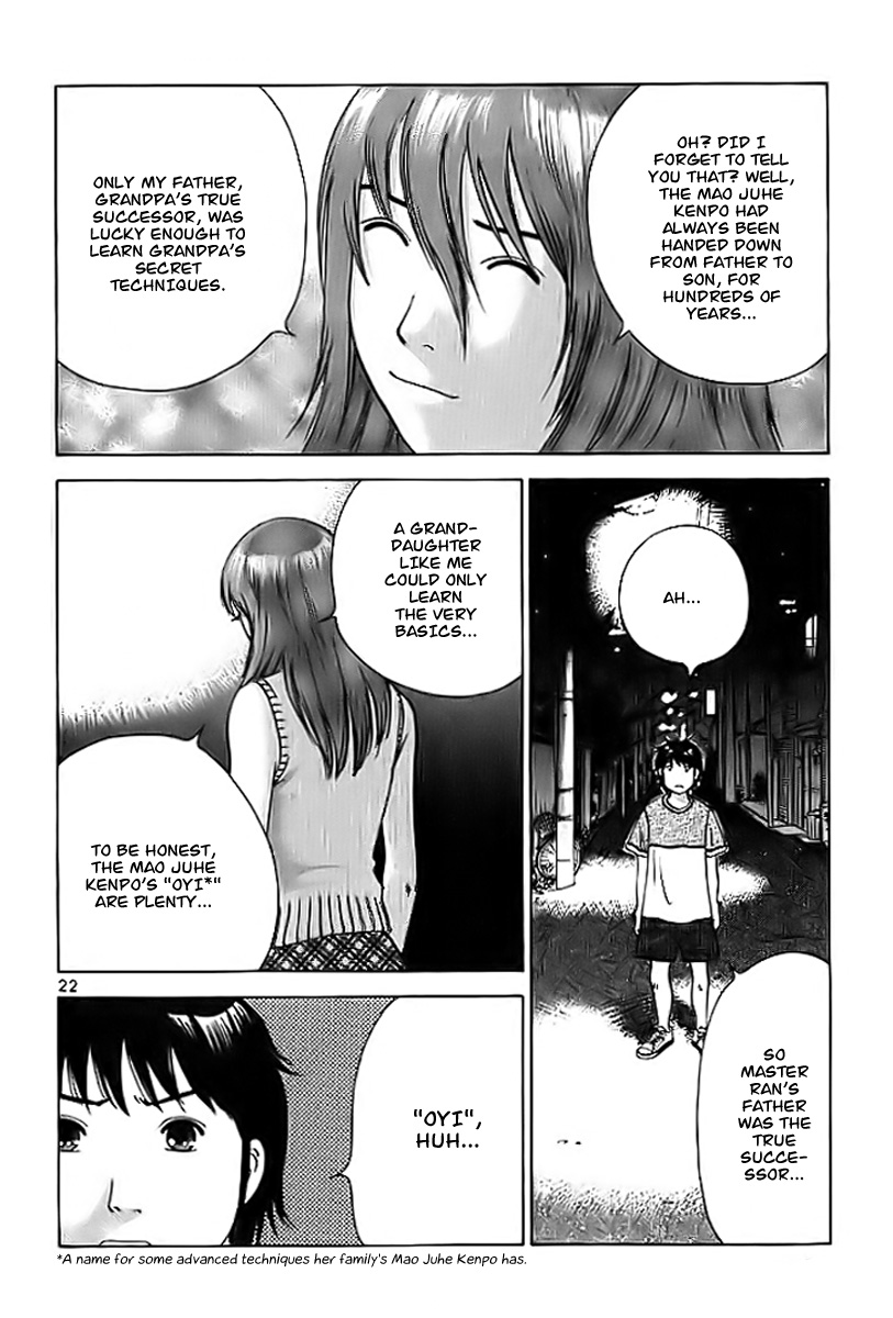 Fighting Beauty Wulong Vol. 0 Ch. 3 第23页