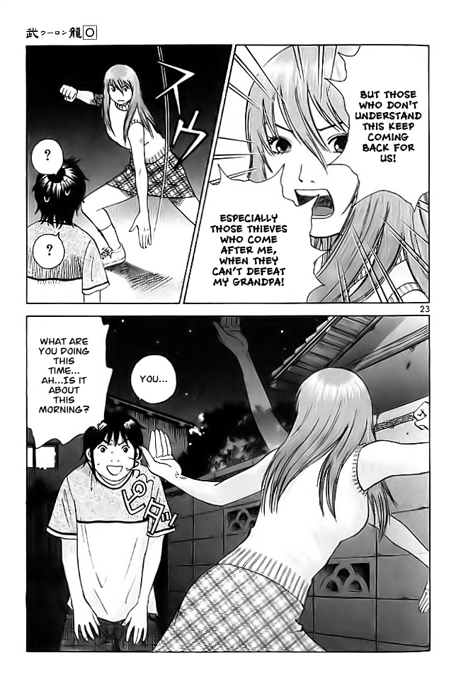 Fighting Beauty Wulong Vol. 0 Ch. 3 第24页