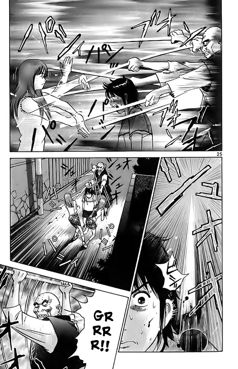Fighting Beauty Wulong Vol. 0 Ch. 3 第26页