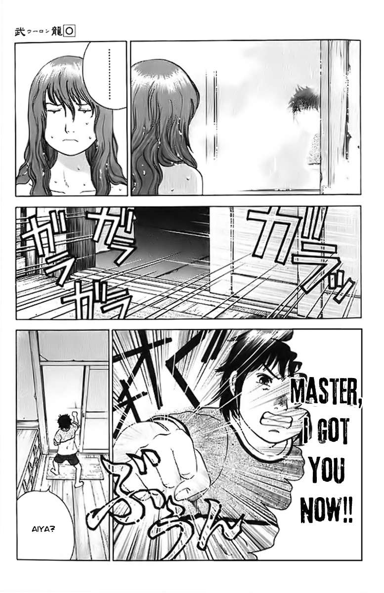 Fighting Beauty Wulong Vol. 0 Ch. 3 第4页