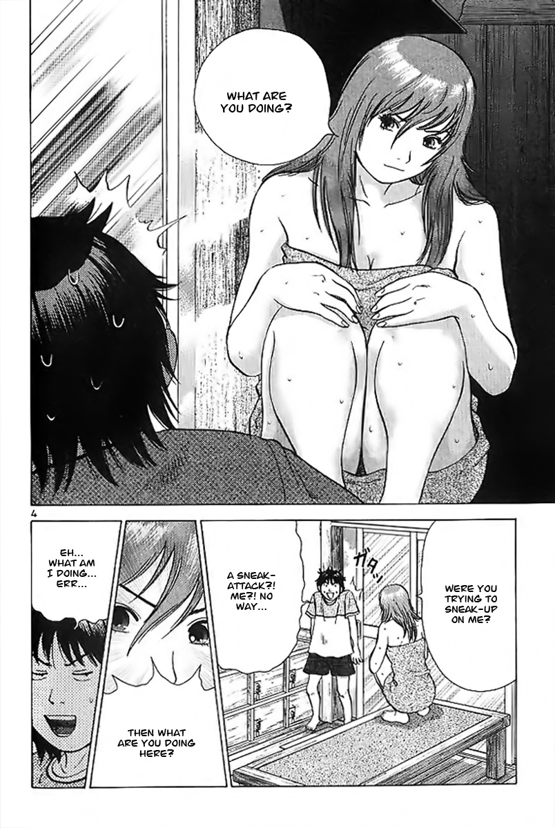Fighting Beauty Wulong Vol. 0 Ch. 3 第5页