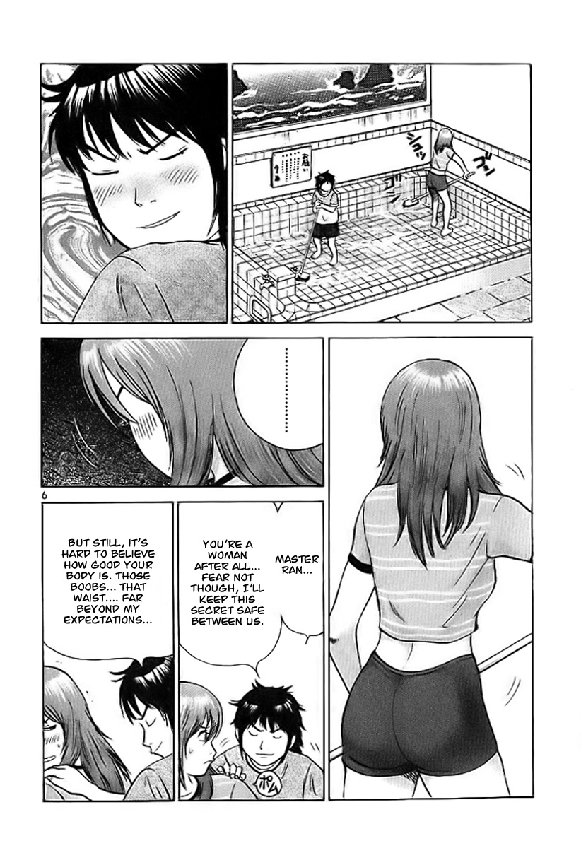 Fighting Beauty Wulong Vol. 0 Ch. 3 第7页
