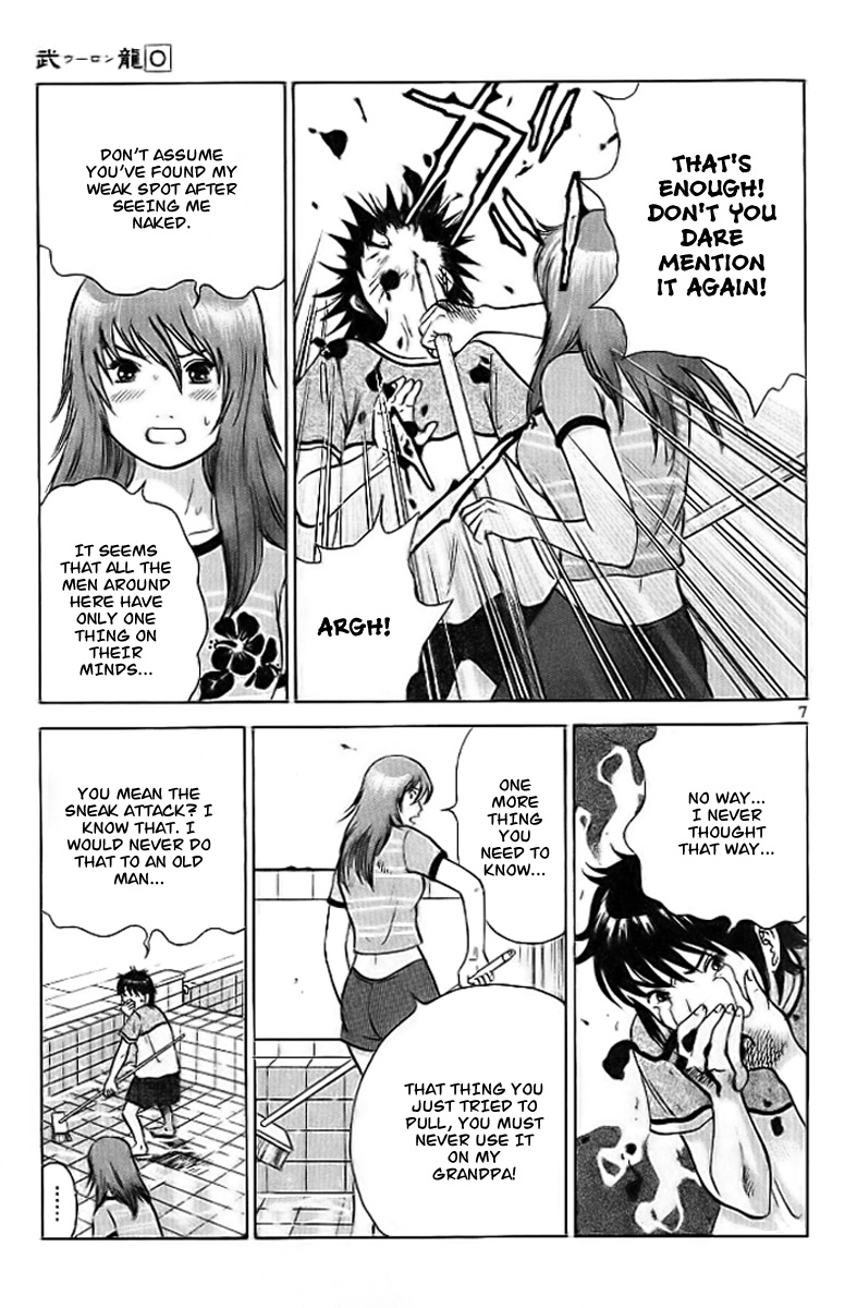 Fighting Beauty Wulong Vol. 0 Ch. 3 第8页