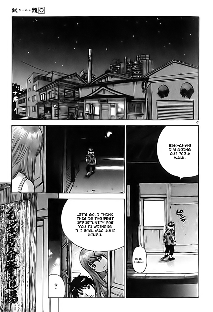 Fighting Beauty Wulong Vol. 0 Ch. 3 第10页