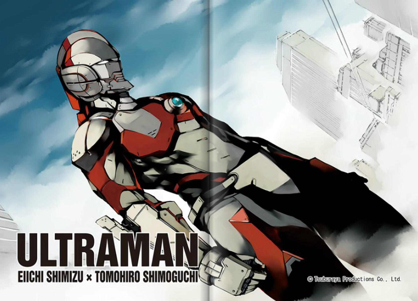 Ultraman Legacy 第15页