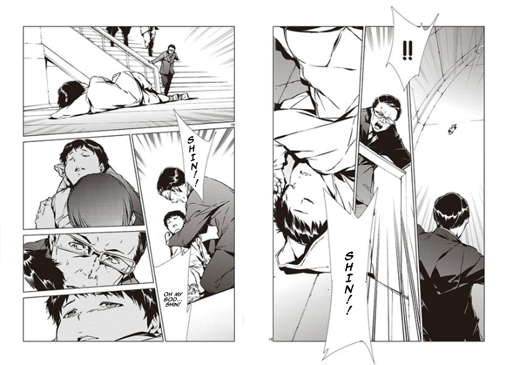 Ultraman Legacy 第23页