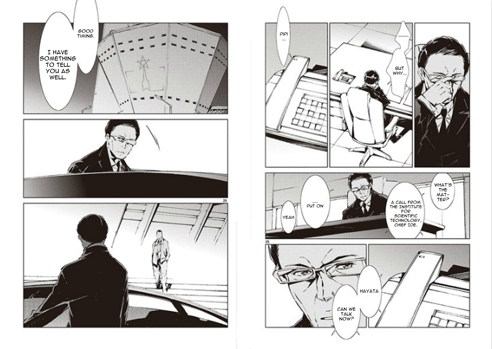 Ultraman Legacy 第28页