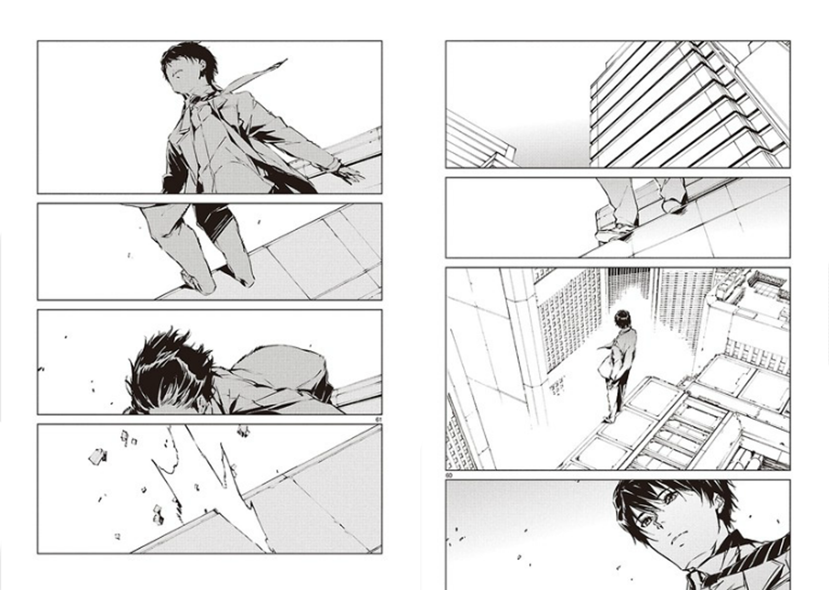 Ultraman Legacy 第44页