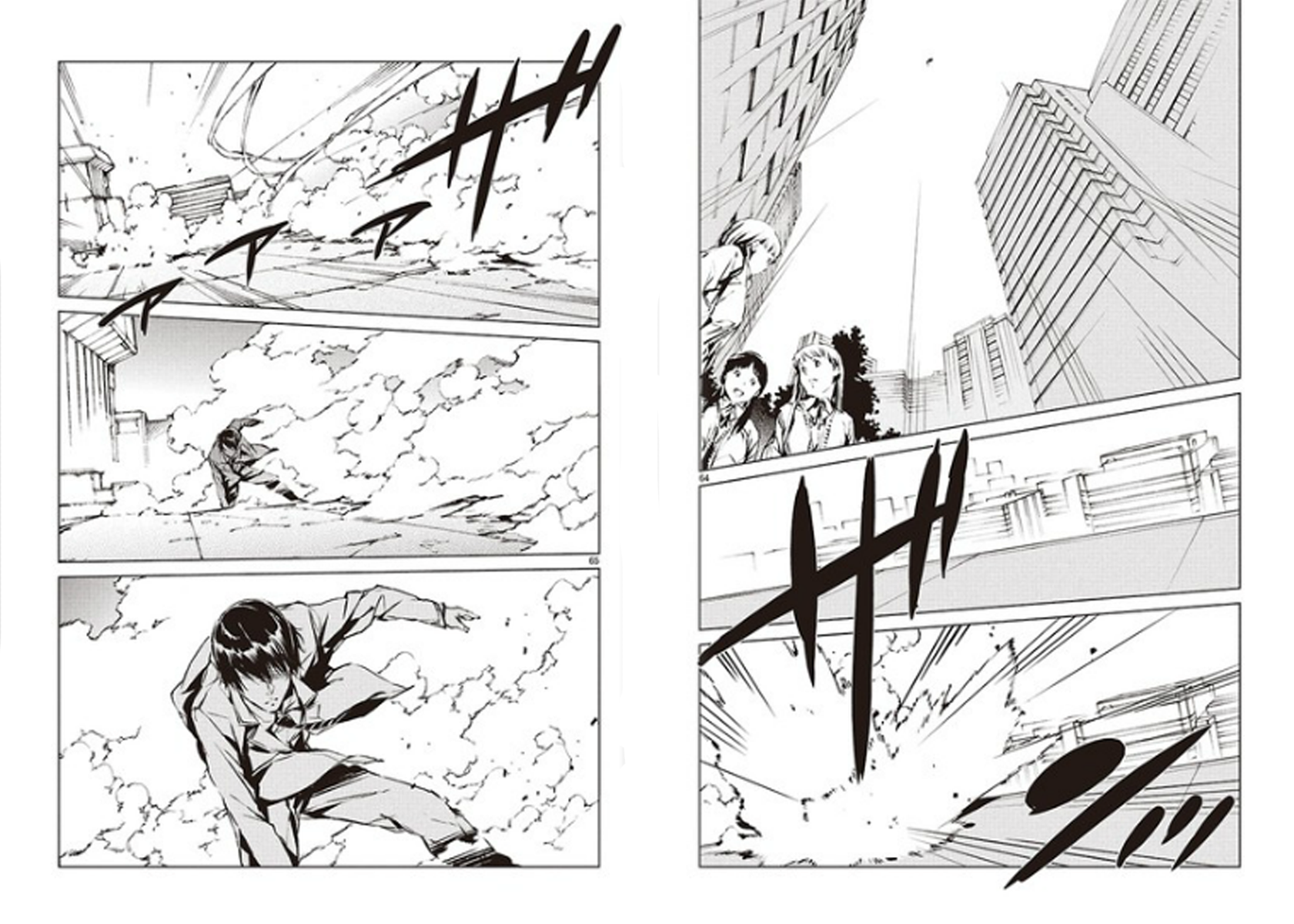 Ultraman Legacy 第46页