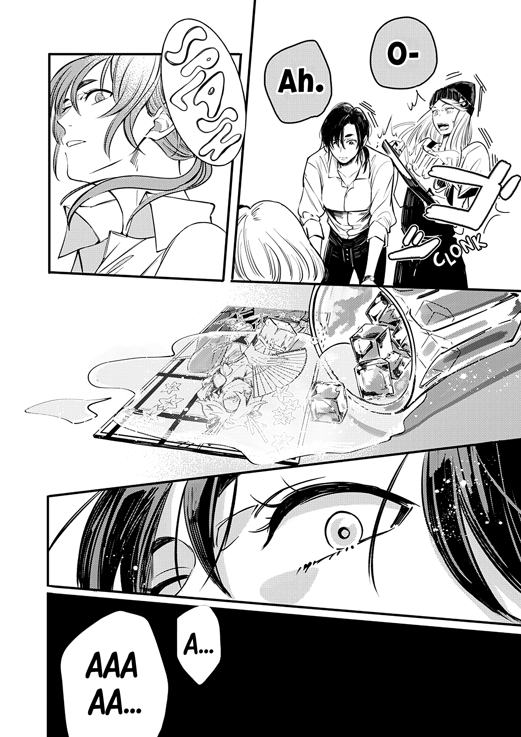 Sasada wa Okane de Oshi wo Daku Vol. 1 Ch. 1 第11页