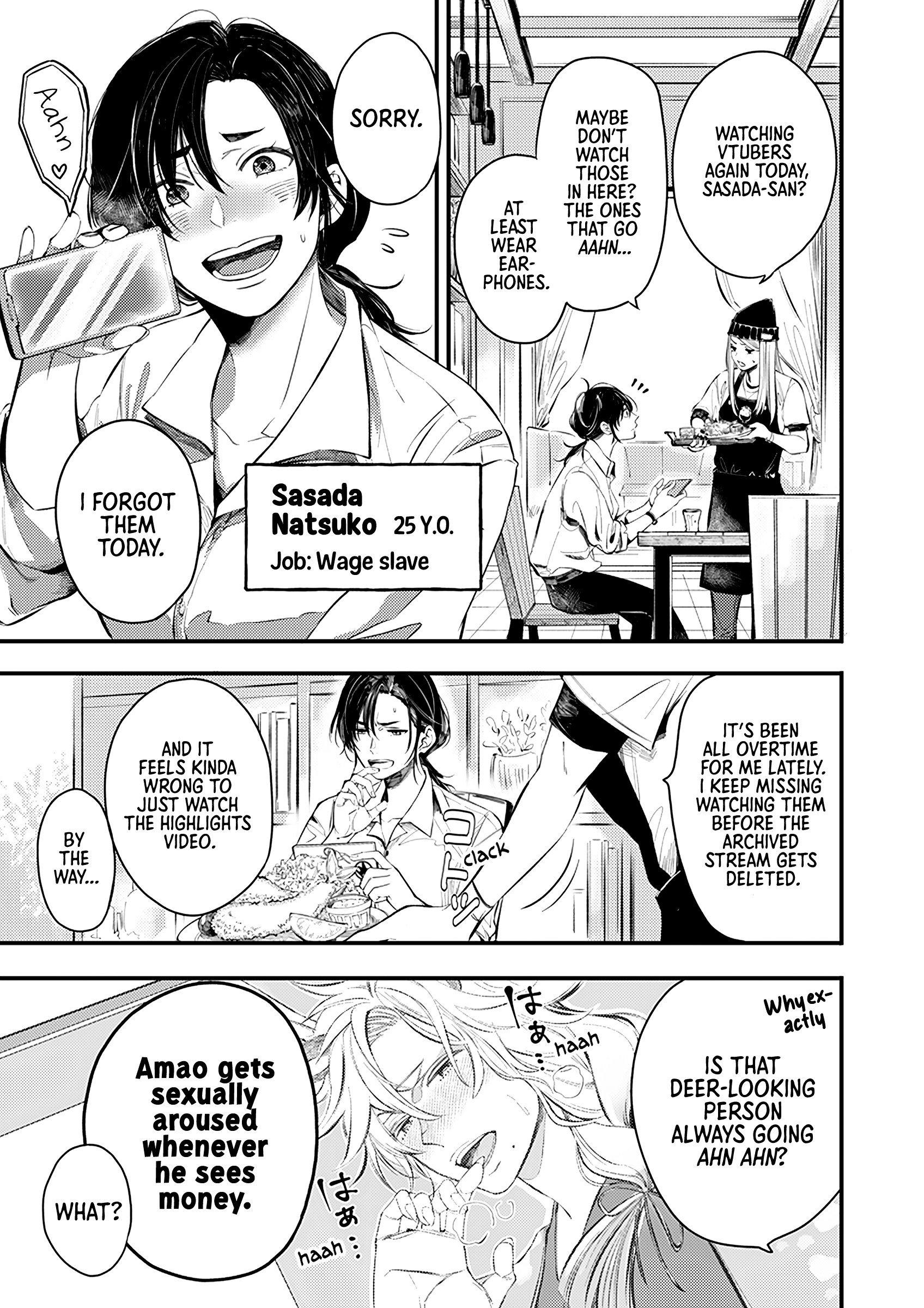 Sasada wa Okane de Oshi wo Daku 第4页
