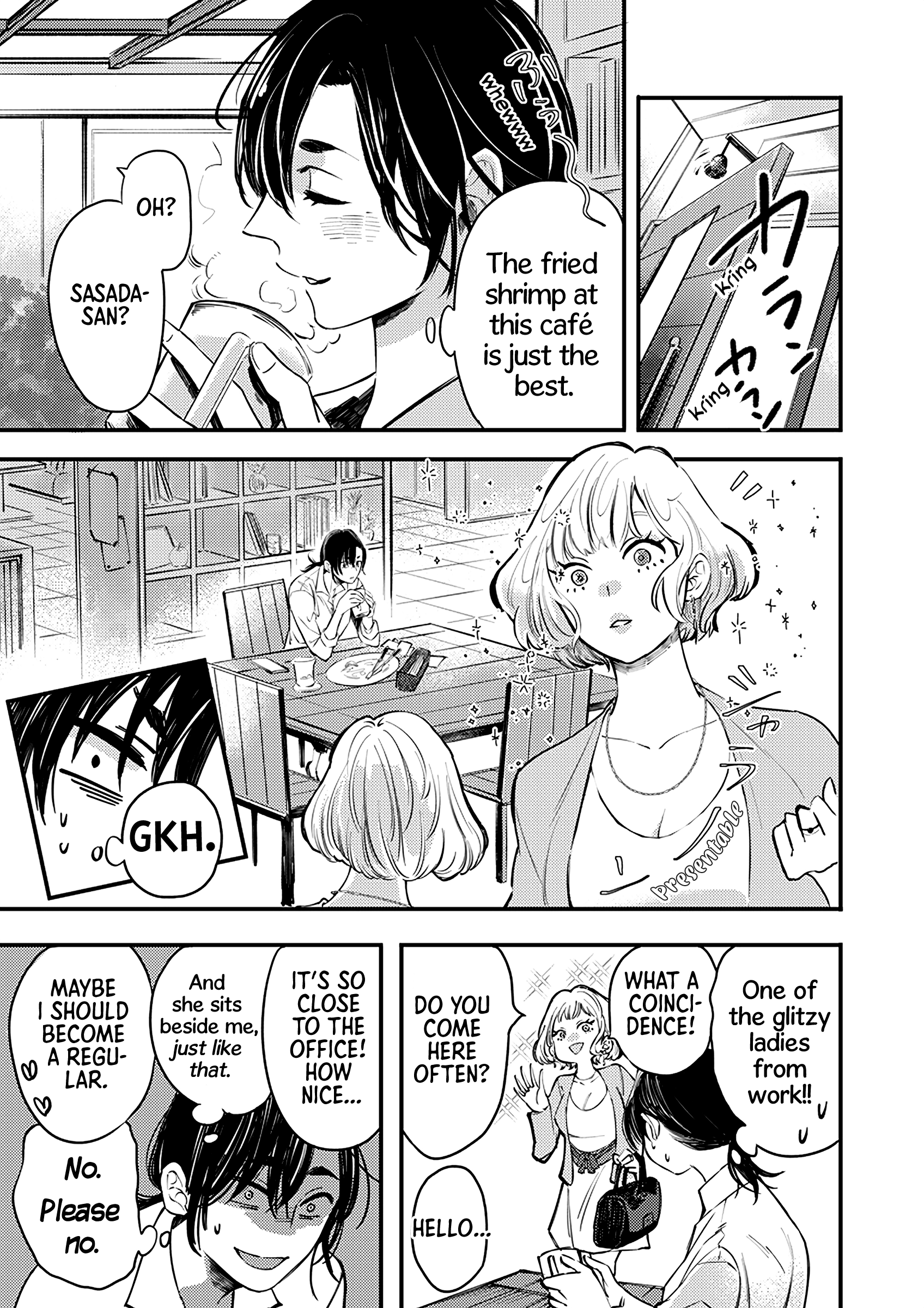 Sasada wa Okane de Oshi wo Daku 第8页