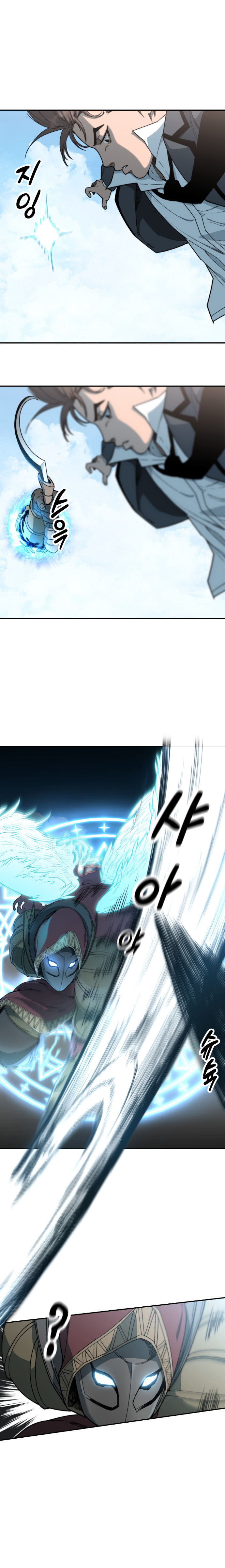 Over the Top Conquest of Heaven 第15页
