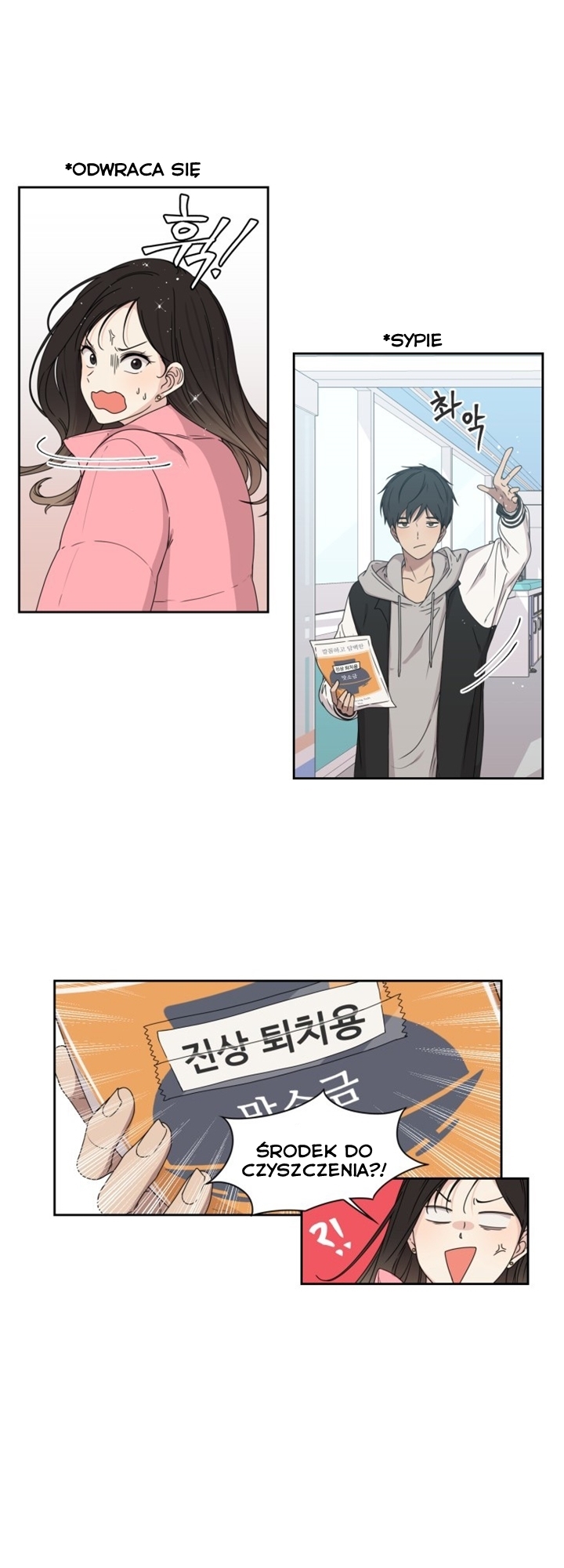 Crush of a Lifetime Ch. 2 第5页