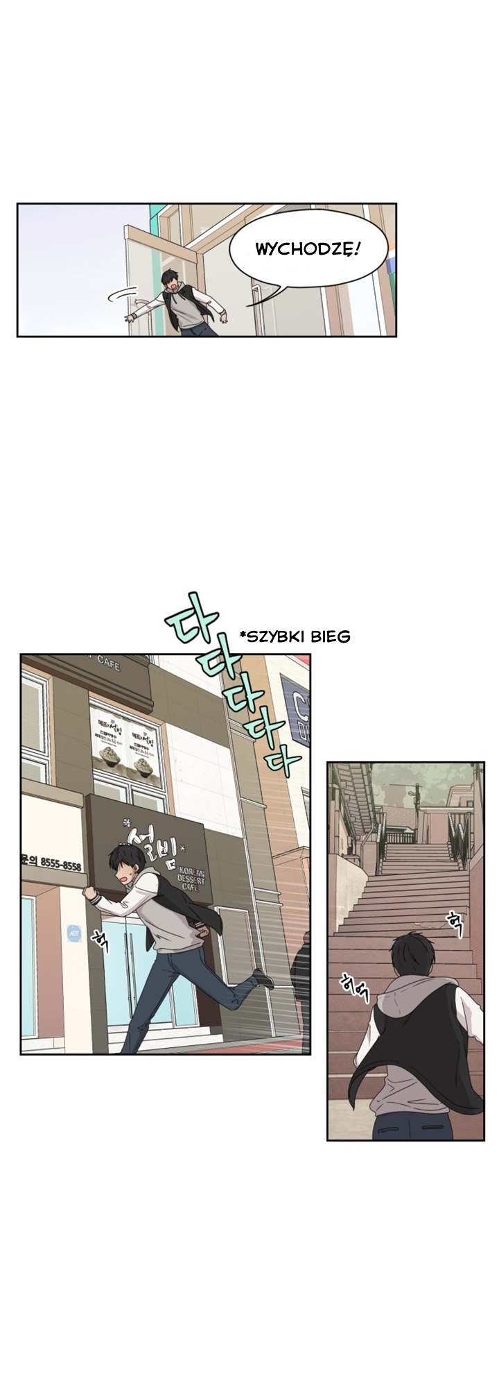 Crush of a Lifetime Ch. 2 第10页