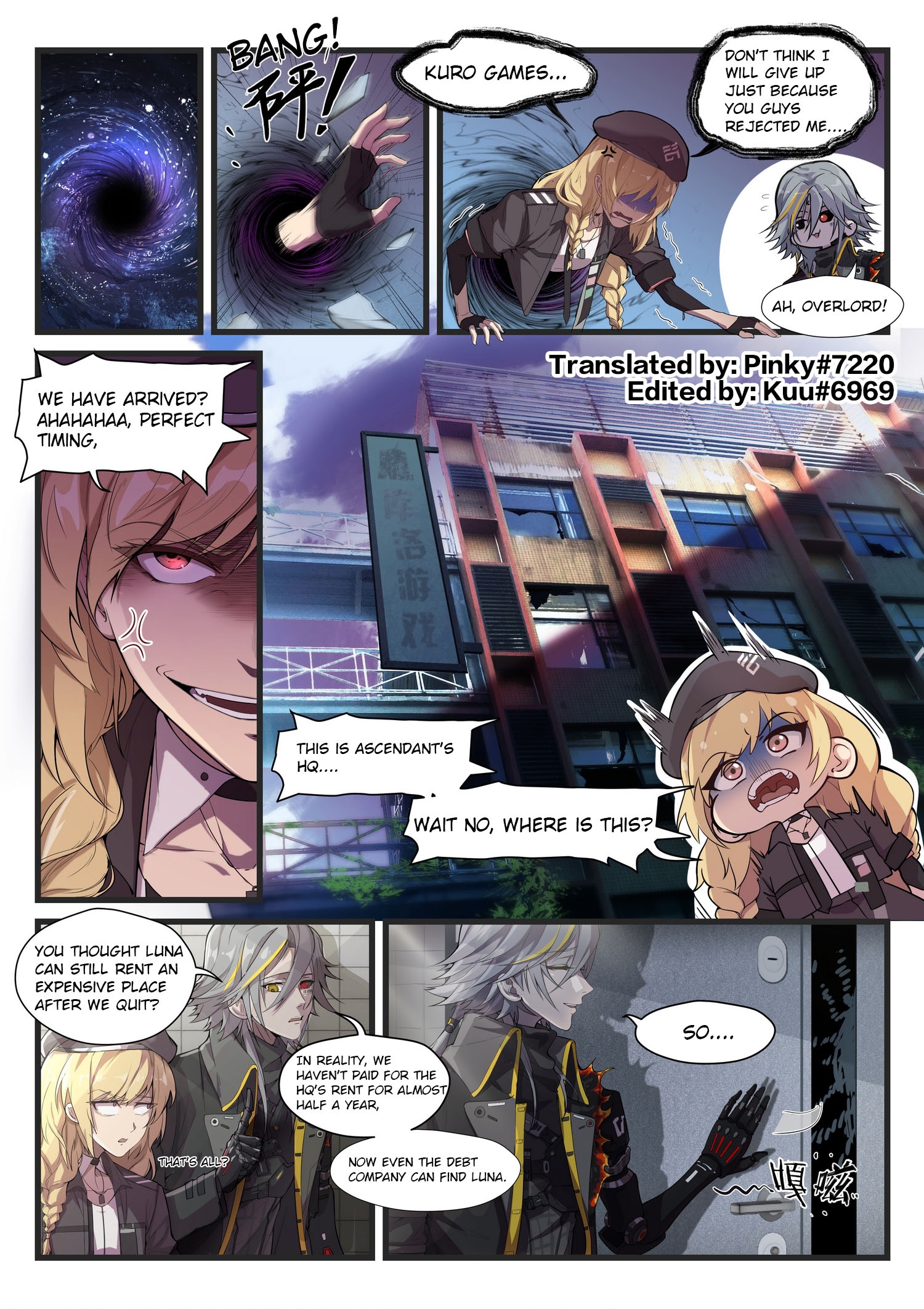 PGR · Overlord Celica Vol. 1 Ch. 2 第2页