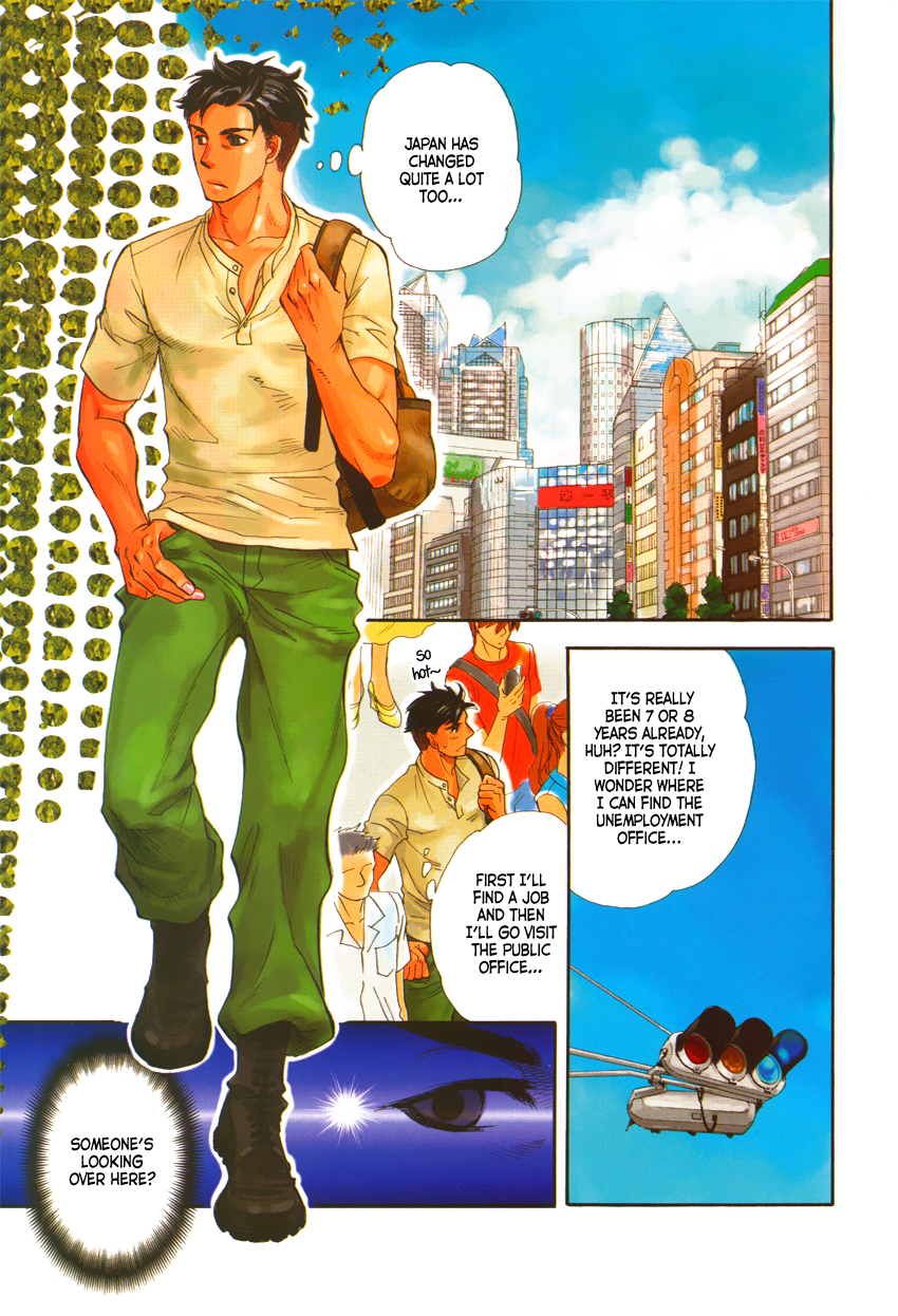 Strawberry Combat 第3页