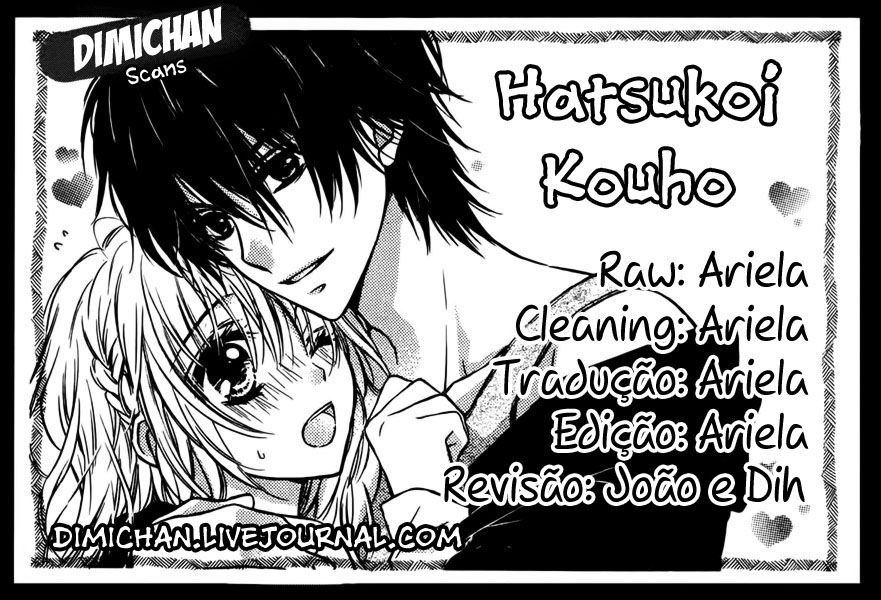 Zettai Ren'ai Program Hatsukoi Kouho (One-shot) 第1页